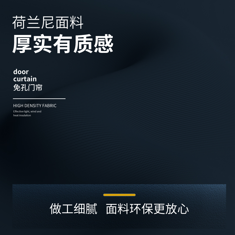 加厚保暖卧室门帘客厅防风隔断帘厨房卫生间遮挡帘空调冷暖气挡风 - 图0