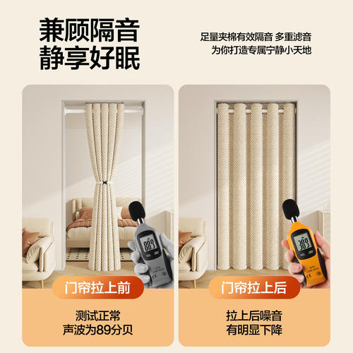 冬季保暖门帘家用窗帘走廊防风免打孔防寒棉隔断遮挡帘免打孔隔音 - 图3
