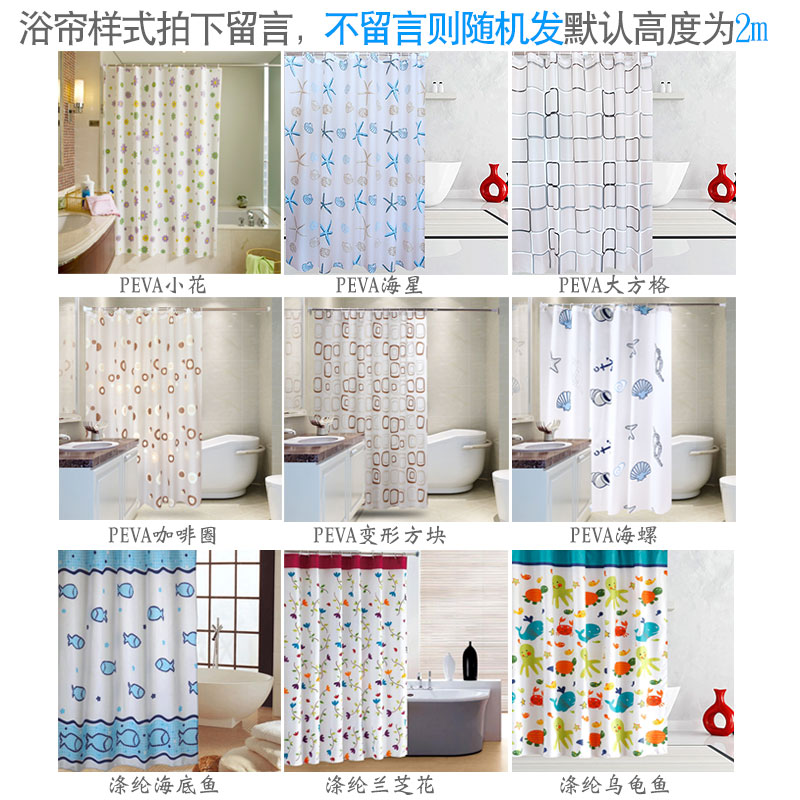 挑三拣四卫生间浴室套装304不锈钢L型弧形浴帘杆+浴帘+金属环包邮 - 图3