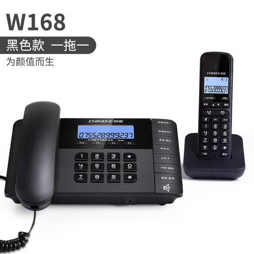中诺W168无绳电话机家用子母机 商务办公一拖一无线中文菜单座机 - 图0