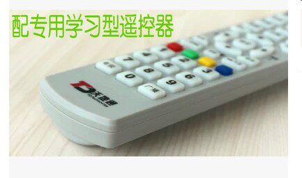 优质学习型机顶盒遥控器 科龙天地通泰信电视机顶盒遥控器 - 图1