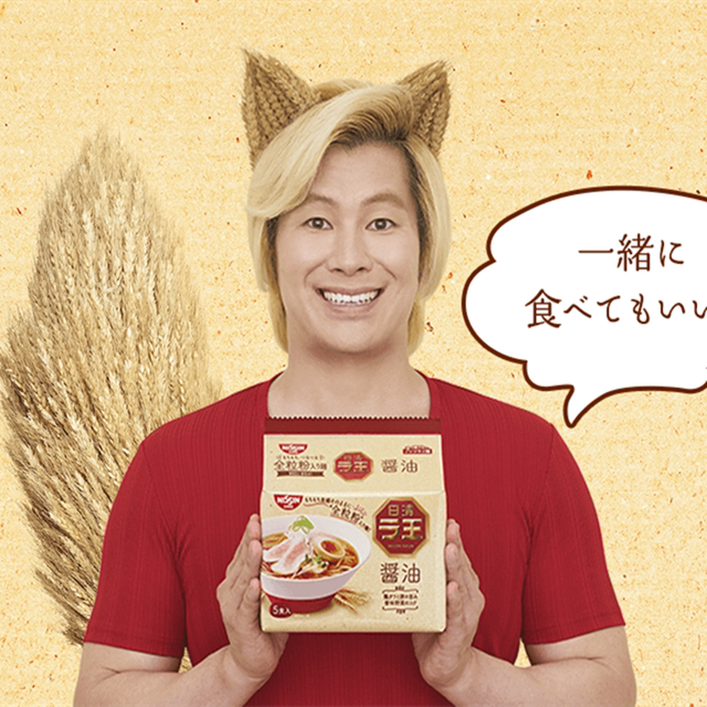 Nissin Rao soy sauce flavored non-fried delicious instant noodles