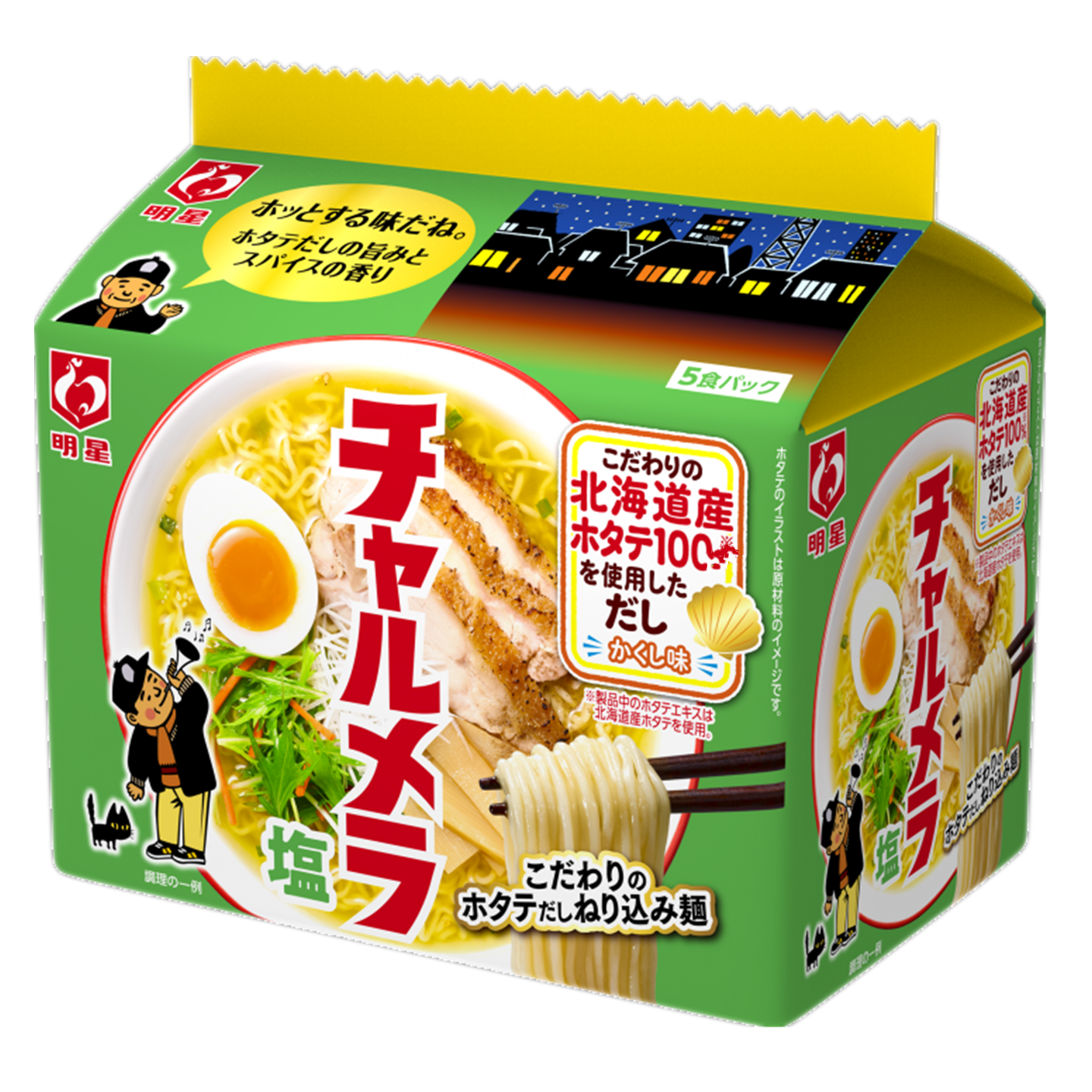 现货日本进口方便面明星食品盐味鸡汁拉面深夜美食速食泡面5袋装,淘宝优惠券,粉丝福利购,淘宝优惠卷