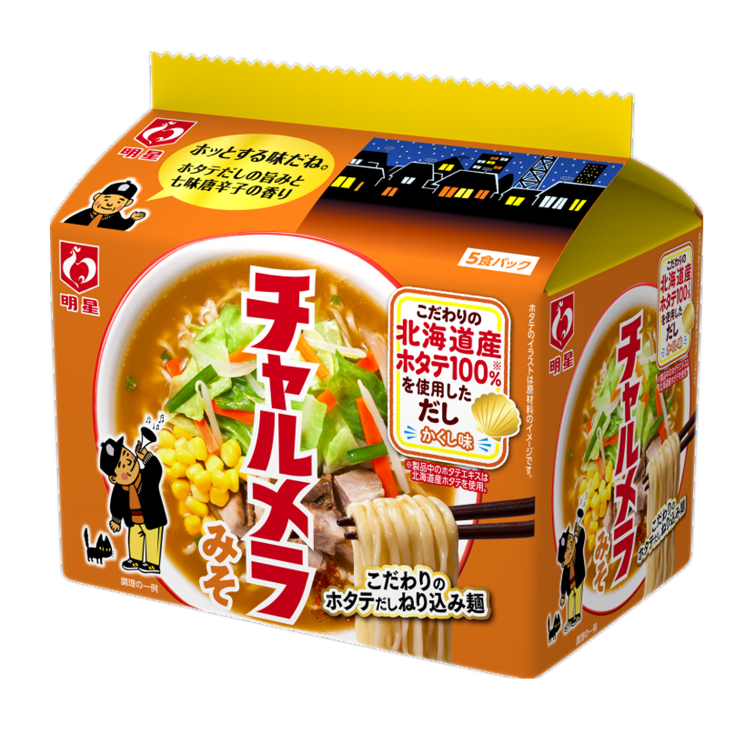 现货日本进口方便面明星食品盐味鸡汁拉面深夜美食速食泡面5袋装,淘宝优惠券,粉丝福利购,淘宝优惠卷