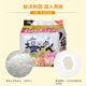 Japanese instant noodles Sapporo Ichiban wild vegetable salt ramen