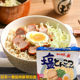 Japan Sapporo Ichiban Tonkotsu Salt Flavored Instant Noodles