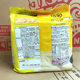 Nissin Lao Tonkotsu Soy Sauce Flavored Non-fried Instant Noodles