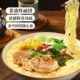 Japanese imported Tonkotsu flavored non-fried instant noodles