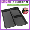 Supermarket deli tray, cold fresh meat tray, multi-purpose large rectangular black freezer display fresh meat tray