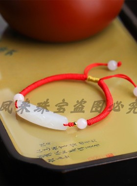 天然和田玉莲花好运连连手链