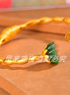 和田玉碧玉莲蓬手镯手环手链