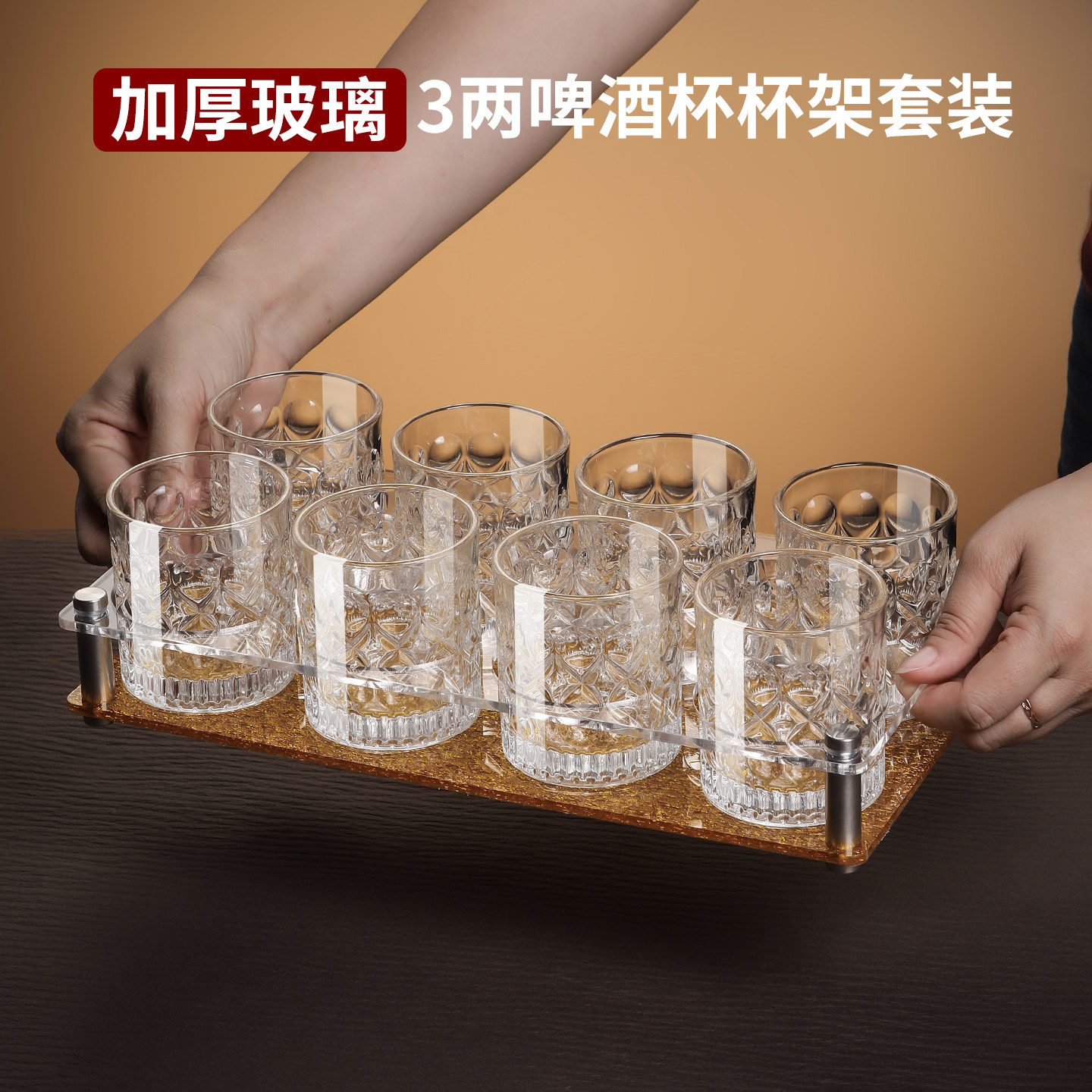 KTV专用酒杯套装150ml亚克力啤酒杯架酒吧商用威士忌洋酒杯加厚,淘宝优惠券,粉丝福利购,淘宝优惠卷