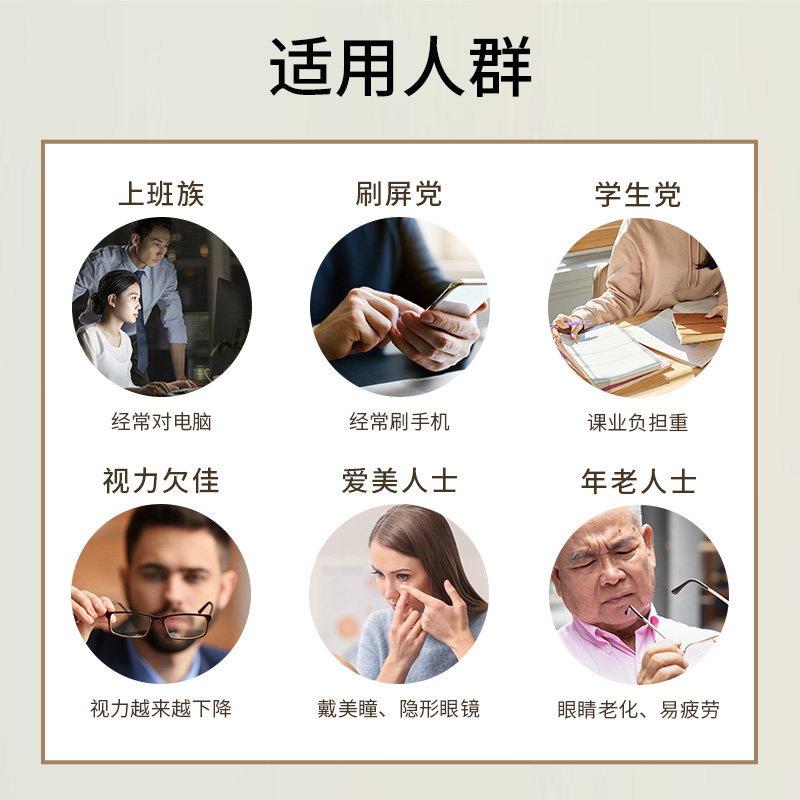 日本进口 Yamada Bee Farm 山田养蜂场 蜂胶叶黄素护眼片 420mg*60片 天猫优惠券折后¥80包邮包税(¥99-19)