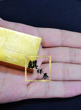 纯铜实心摆件金砖金条