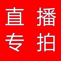 Live TV dedicated to remote and not close-fitting products do not back out and take care of 