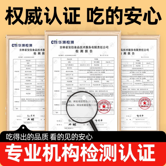 Yaoyan 250g vacuum shredded spicy beef jerky