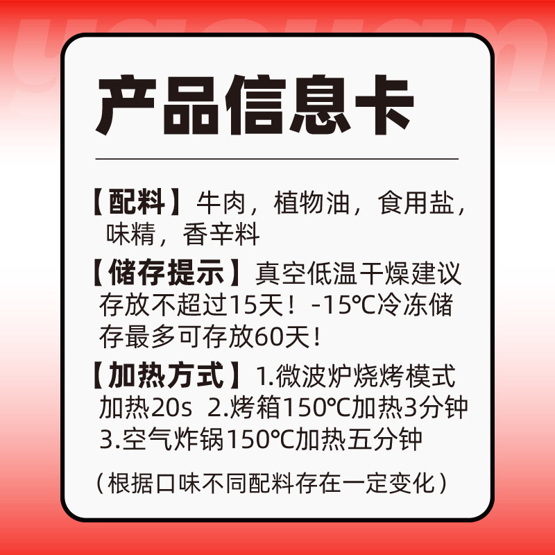 Yaoyan 250g vacuum shredded spicy beef jerky