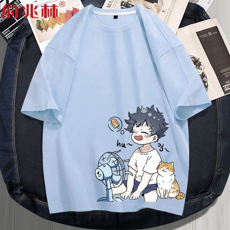 短袖男夏季纯棉2023新款初中生t恤 俞兆林佐恩T恤