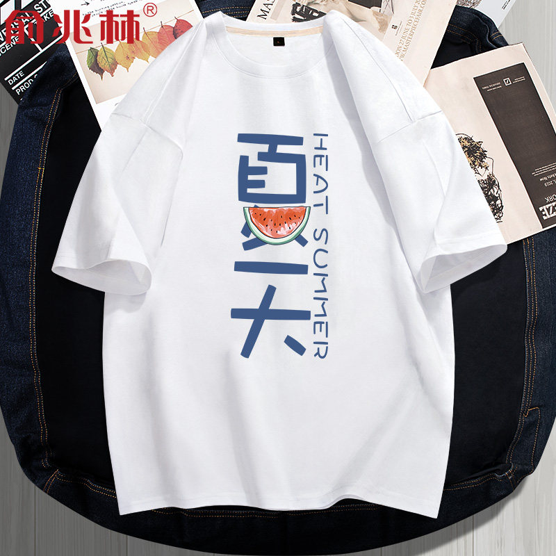 蓝色短袖男夏季青少年初中生潮t恤 俞兆林佐恩T恤