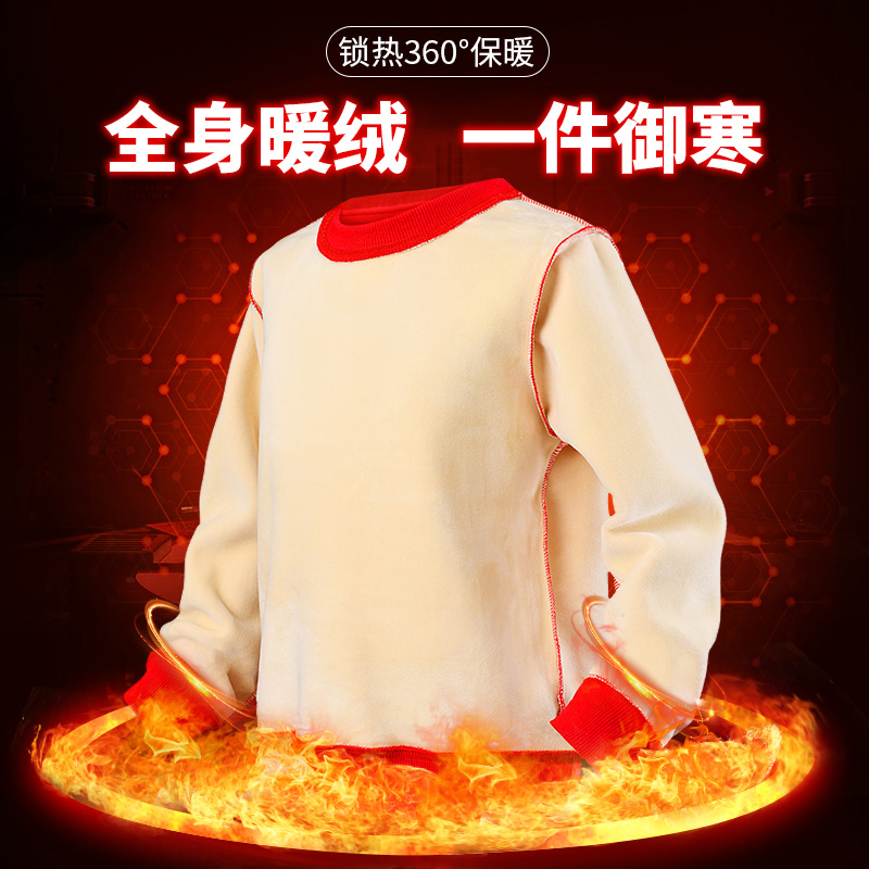 中国风加绒卫衣男秋冬保暖衣服2024新款青少年加厚打底衫圆领外套