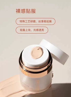 奢思雅瓷肌遮瑕粉霜干皮持久保湿控油提亮肤色不脱妆粉底液女士
