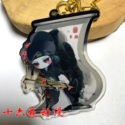 第五人格宿伞之魂桃面书生徽章吧唧挂件先知同人周边渐变款钥匙扣 - 图1