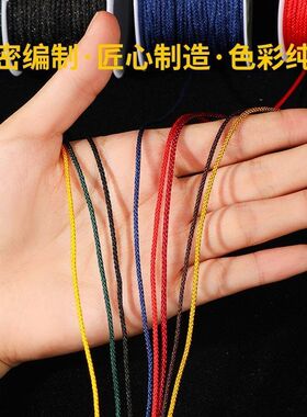 线波线曼波绳文玩绳线编织绳曼