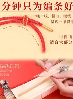 散批铜有房女款吊坠男编织本命年