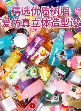 儿童玩装饰仿真混款树脂diy缩小