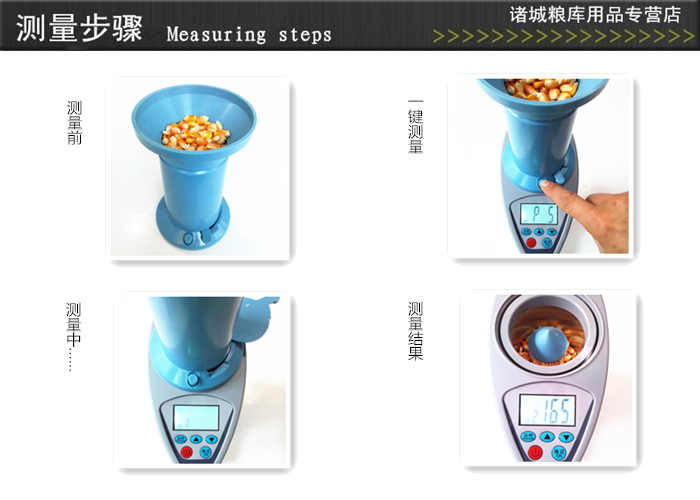 桶式LDS-1G粮食谷物水分测定仪玉米小麦稻谷花生米快速测量检测器