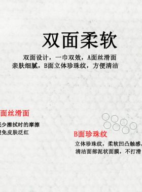 柔丽洁一次性洗脸巾纯棉无菌婴儿