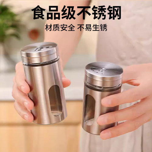 玻璃烧烤调料罐不锈钢撒料瓶子胡椒粉调味盒罐子孜然瓶罐佐料盐罐 - 图1