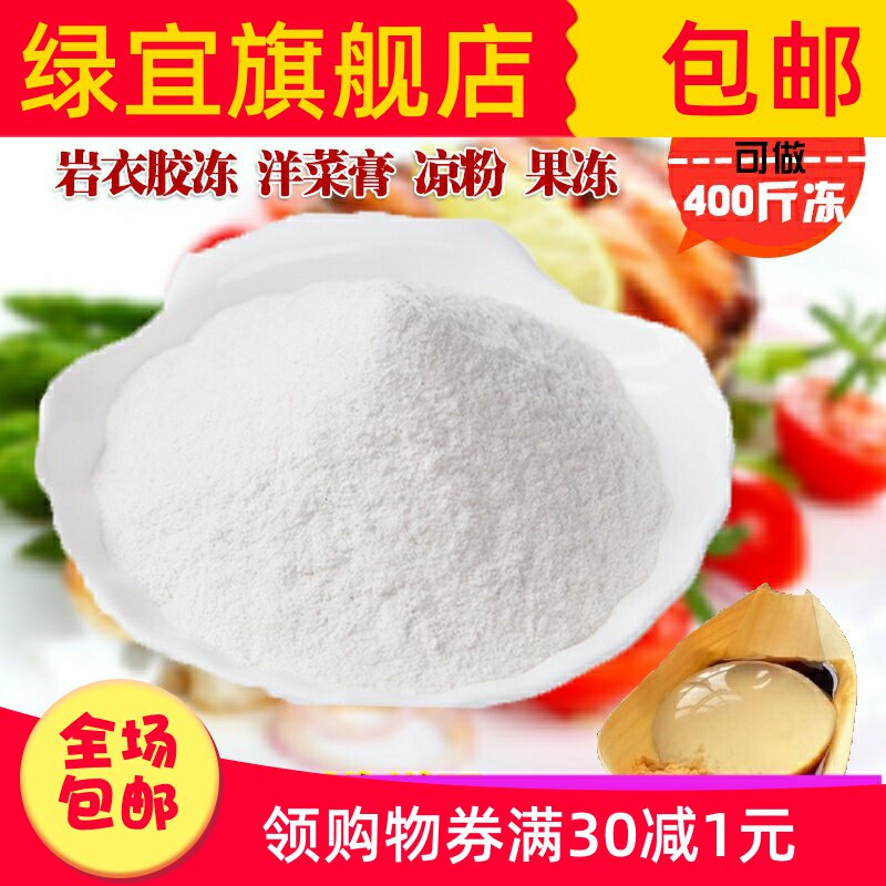  绿宜其它