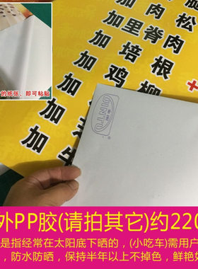 服装店内衣店新品上市广全场清仓告海报贴画宣传画贴纸印制