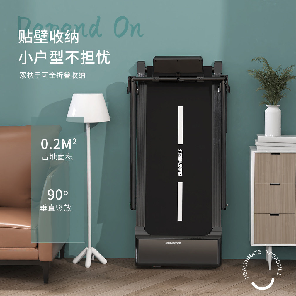  海斯曼西奈尔跑步机