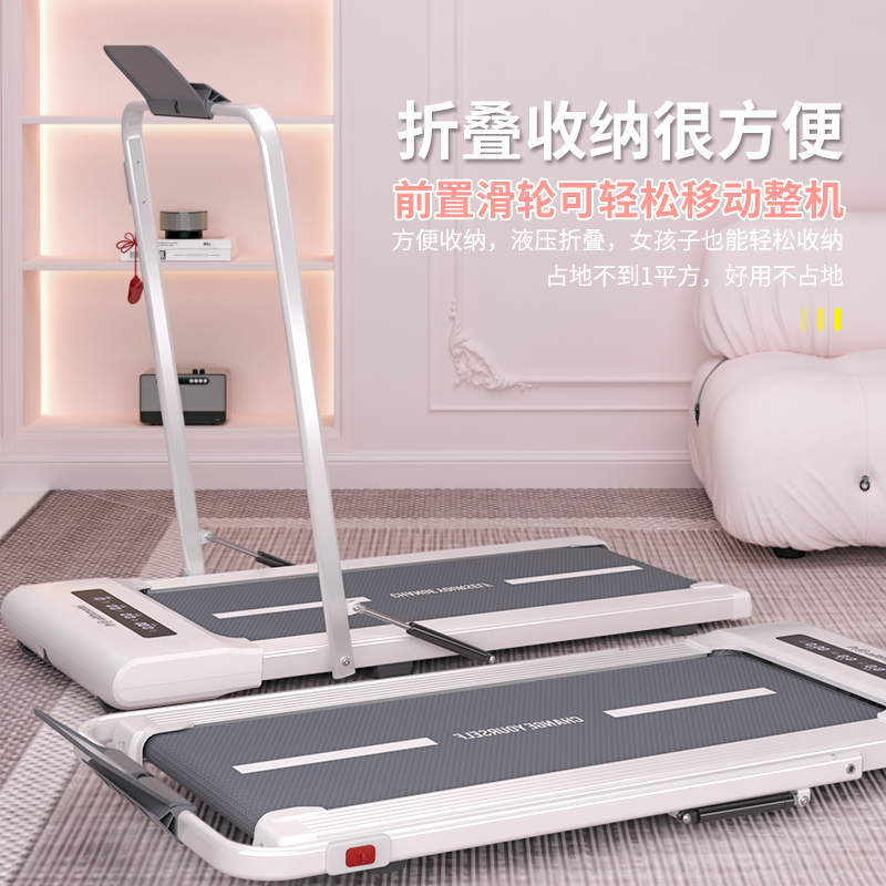  海斯曼西奈尔跑步机