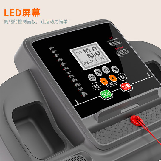 HSM海斯曼走步机跑步机家用款 智能电动跑步机折叠多功能健身器材