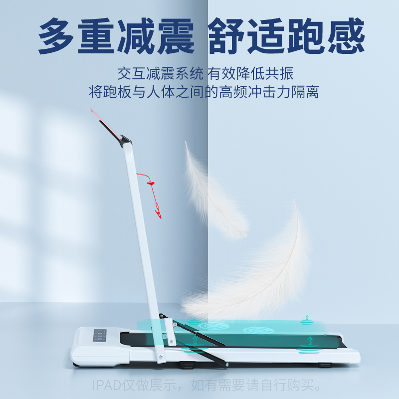  海斯曼西奈尔跑步机