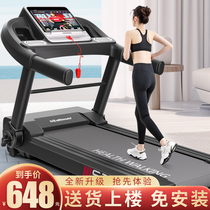 Heisman Walking Machine Treadmill Home Payment Intelligent Electric Treadmill Folding Multifunction Fitness Equipment