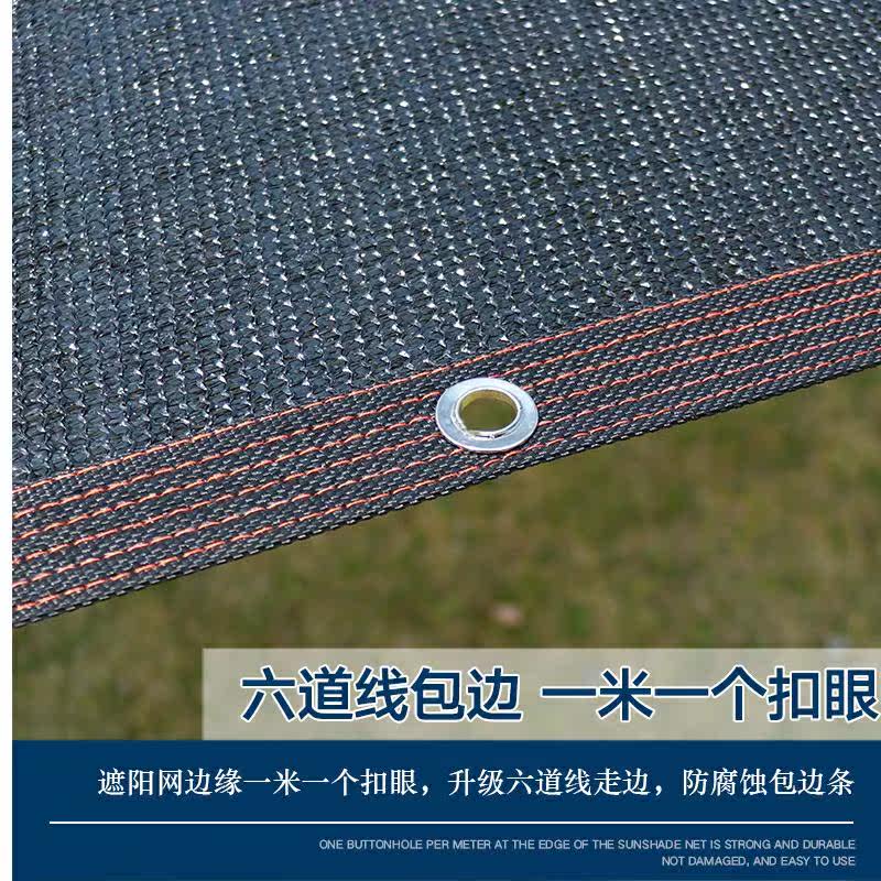 车棚抗老化加密加厚遮光黑色防晒网 聚美运动遮阳篷/雨篷/车篷/广告篷/天幕