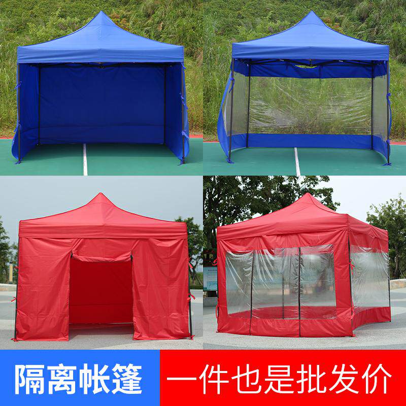 户外广告帐篷四角车棚四脚遮阳伞 聚美运动遮阳篷/雨篷/车篷/广告篷/天幕
