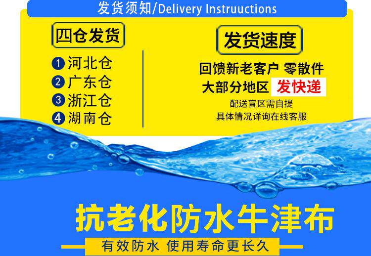 地推户外广告摆摊四脚大伞防雨篷 聚美运动遮阳篷/雨篷/车篷/广告篷/天幕