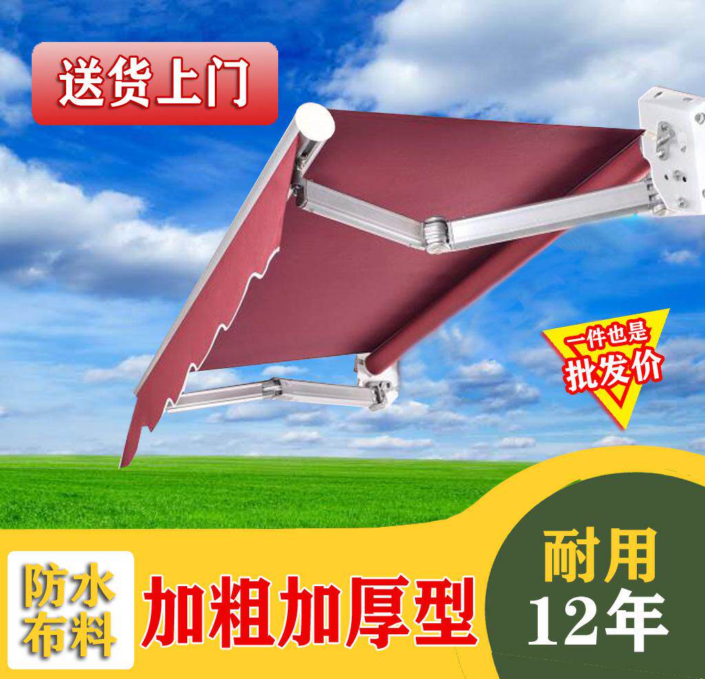 折叠伸缩式铝合金手摇收缩子遮阳棚 聚美运动遮阳篷/雨篷/车篷/广告篷/天幕