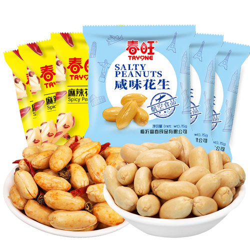 春旺航空花生 麻辣熟飞机咸味椒盐咸味花生米下酒菜零食40包袋装 - 图2