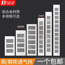 Kitchen Trim Cover Ventilation Hole Mesh Cover Air Conditioning Central Heating Blinds Doors Overall Cupboard Door Mesh Ventilation outdoor decoration