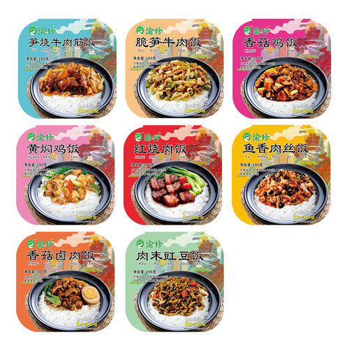 渝珍冲泡米饭煲仔饭自热米饭懒人食品免煮即食方便午餐速食快餐饭 - 图3