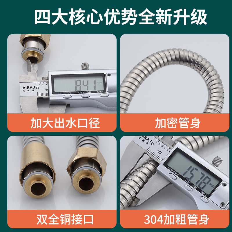 大口径出水内孔流量不锈钢加粗防爆通用淋浴洗澡喷头连接花洒软管