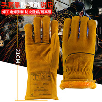 Rong Zhi Tuo 31cm Electro-Welded Warm Gloves Ox Leather Warm Comfort Thickened and Thickened Durable Thermal Insulation Driver Handling