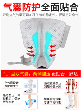 正品断裂助行鞋胫骨充气跟腱靴