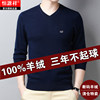 100% cashmere chicken heart collar knitted T-shirt cardigan